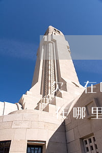 欠錢在哪些地方起訴(欠錢應(yīng)該在哪里起訴)