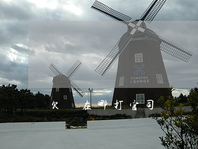 欠錢在哪打官司
