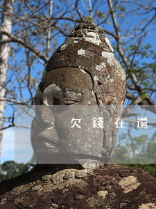 欠錢在還被起訴-欠錢被起訴后怎么辦