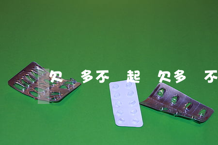 欠錢多不還起訴(欠多錢不還可以到法院起訴)