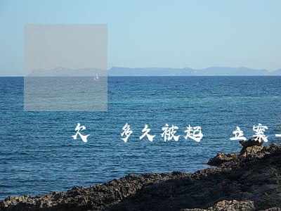 欠錢多久被起訴立案-欠錢多久不可以起訴