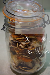 欠錢多久超過訴訟時(shí)效（欠錢到期多久不能起訴）