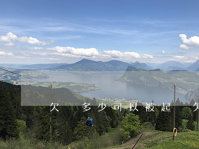 欠錢多少可以被起訴（欠錢多少才能起訴他）