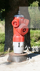 欠錢失聯(lián)可以報警嗎(欠錢不還失聯(lián)多久可以報警)