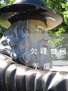 欠錢如何通過微信起訴(怎么起訴微信借款人不還)