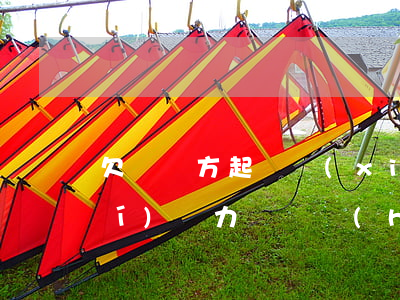 欠錢對方起訴,現(xiàn)在確實(shí)無力償還會(huì)坐牢嗎-欠錢對方起訴,現(xiàn)在確實(shí)無力償還會(huì)坐牢嗎知乎