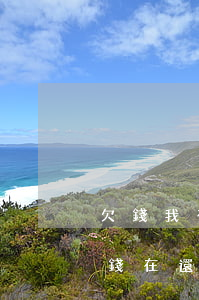 欠錢我有在還別人還起訴我怎么辦-欠別人錢在還被起訴怎么辦