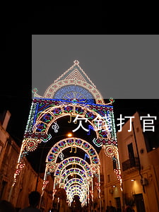 欠錢打官司案由