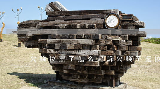 欠錢拉黑了怎么起訴(欠錢不還拉黑怎么起訴)