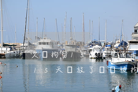 欠錢拘留15天在里面干什么(欠錢司法拘留15天釋放了還會被拘留嗎)
