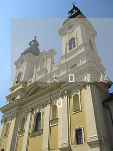 欠錢提起訴訟要錢嗎法院（欠錢提起訴訟要錢嗎）
