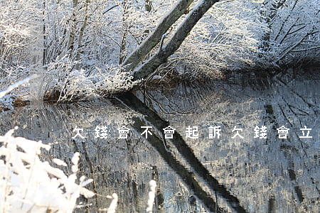 欠錢會不會起訴(欠錢會立案嗎)