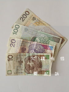 欠錢有借條起訴怎么辦-欠款有借條如何索要起訴