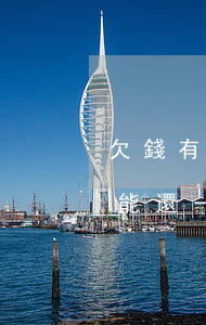 欠錢有還一部分被起訴(欠錢被起訴了,但是只能還一半怎么辦)