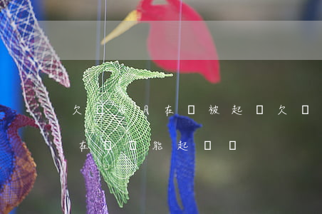 欠錢每月在還被起訴(欠錢每個(gè)月都在還還能起訴嗎)