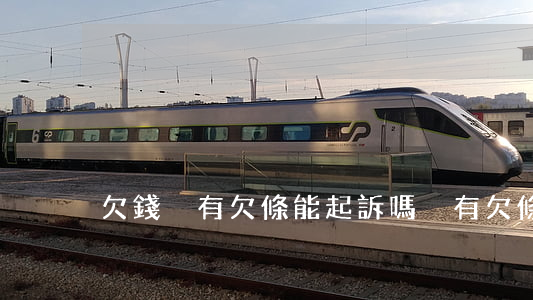 欠錢沒有欠條能起訴嗎(沒有欠條能不能起訴)