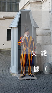 欠錢沒有證據(jù)無法起訴(欠錢沒有證據(jù)能立案嗎)
