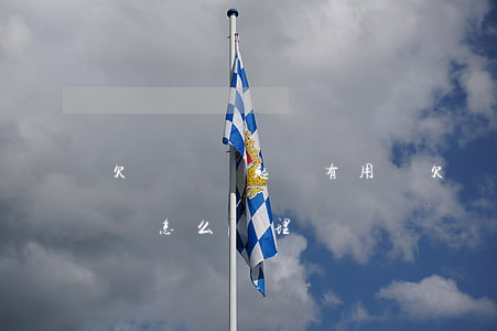 欠錢沒給起訴有用沒(欠錢不給起訴后也不給錢怎么處理)