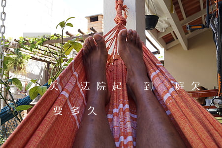 欠錢法院起訴到開庭(欠錢法院起訴到開庭需要多久)