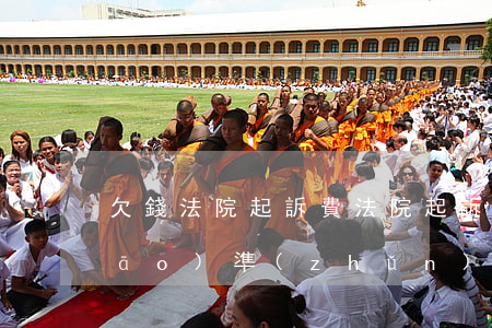 欠錢法院起訴費(法院起訴欠款收費標(biāo)準(zhǔn))