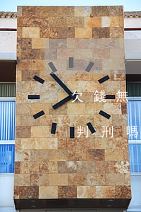 欠錢無(wú)力償還了跑了會(huì)判刑嗎 欠了好多錢無(wú)力償還跑路了會(huì)怎么樣