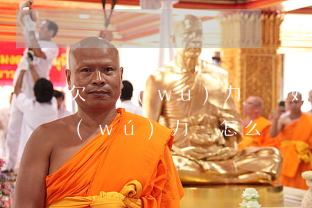 欠錢無(wú)力償還好痛苦-欠錢真的無(wú)力還怎么辦