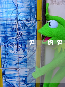 欠錢的欠條能起訴嗎(欠條能要回來錢嗎)