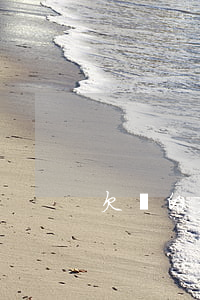 欠錢的老公離婚了怎么辦