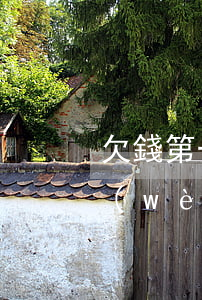 欠錢第一次開(kāi)庭會(huì)問(wèn)些什么(欠錢被告開(kāi)庭第一次不去怎么辦)