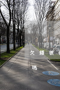 欠錢被律所起訴(欠錢被起訴律師愿意接案子嗎)
