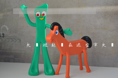 欠錢被起訴在逃坐牢(欠錢被起訴在逃坐牢)