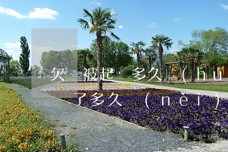 欠錢被起訴多久會(huì)拘留(欠錢被起訴了多久內(nèi)還清錢)