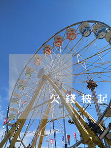 欠錢被起訴會判刑嗎(欠錢被起訴一般判多久)
