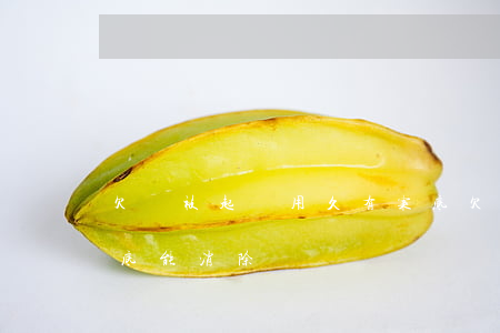 欠錢被起訴用久有案底(欠錢被起訴用久有案底能消除嗎)