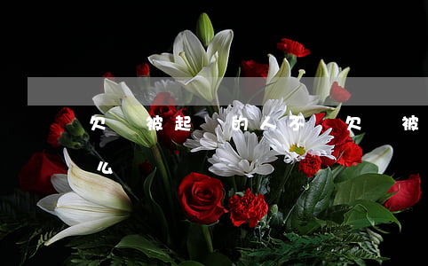 欠錢被起訴的人不來(欠錢被起訴了不去會怎么樣)