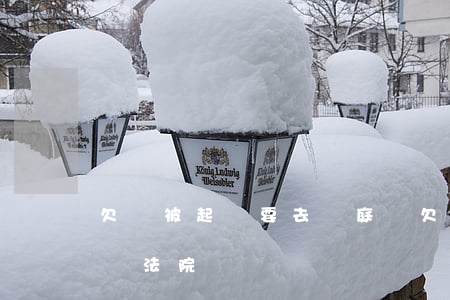 欠錢被起訴要去開庭嗎(欠錢被起訴要去開庭嗎法院)