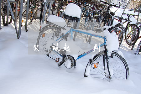 欠錢被起訴談判
