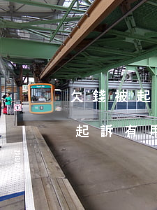 欠錢被起訴財產轉移 欠錢的人把財產轉移了起訴有用嗎
