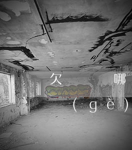 欠錢訴訟哪個(gè)法院起訴(欠錢訴訟哪個(gè)法院起訴最快)