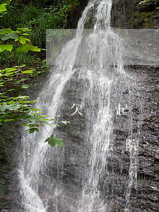 欠錢起訴一定要開庭嗎 欠錢起訴一定要開庭嗎法院