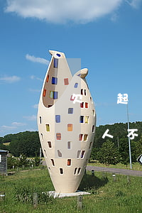 欠錢起訴人不在戶口住地在哪起訴-欠錢起訴人不在戶口住地在哪起訴呢