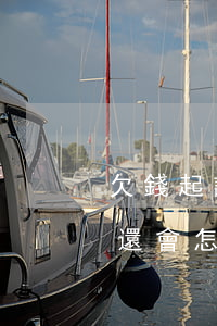 欠錢起訴他他還不還 欠錢不還起訴后對方不還會怎樣