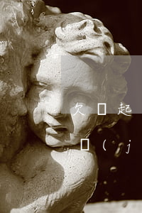 欠錢起訴公戶被凍結(jié)(對方起訴凍結(jié)公司賬戶對公司資金周轉(zhuǎn)有影響怎么辦)