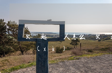 欠錢起訴別人怎么辦 欠錢起訴別人怎么辦手續(xù)