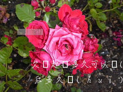 欠錢起訴多久可以結(jié)案 欠錢起訴后多久會(huì)坐牢