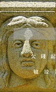 欠錢起訴多久會黑名單(欠錢被起訴了多久會被拉黑名單)