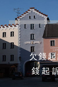 欠錢起訴對方有資產(chǎn)怎么辦（欠錢起訴對方有資產(chǎn)）