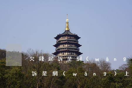 欠錢起訴是網(wǎng)上通緝嗎 欠錢起訴是網(wǎng)上通緝嗎