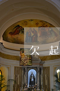 欠錢起訴會判刑嗎(欠錢起訴會怎樣)
