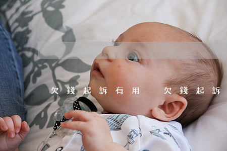 欠錢起訴有用沒(欠錢起訴有用么)